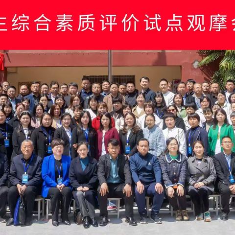 “双减”——提高学生综合素质，加强教师技能培训