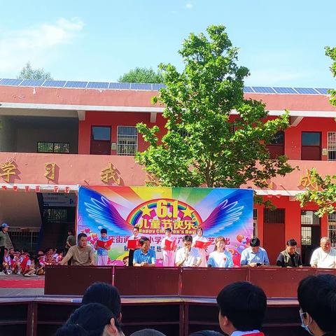 童心向党，感恩祖国—— 梁寨小学六一汇演