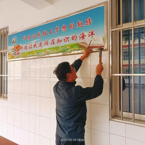 总务后勤一周部分工作剪影