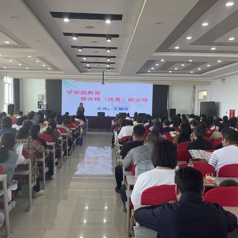 家校合作共赢，携手共进未来——包头市第十五中学高一年级2022-2023学年度第二学期期中家长会