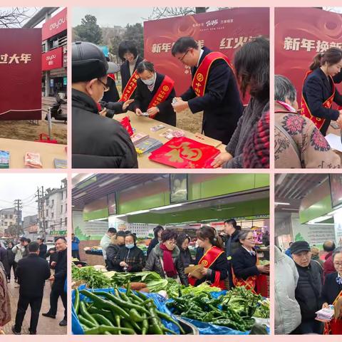 中国银行京口支行开展“新年换新钱 红火过新年”宣传活动