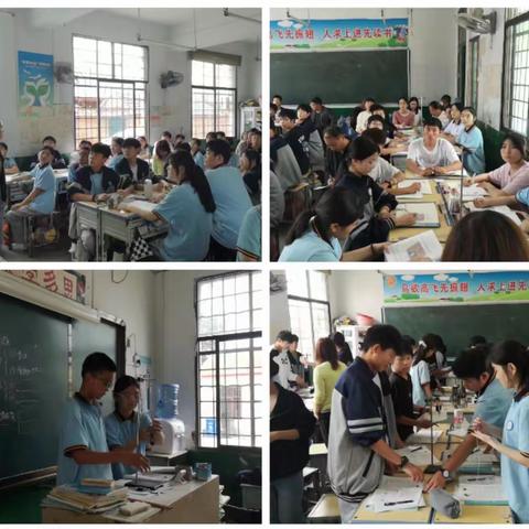 课堂改革用“输出” 小组合作共进步