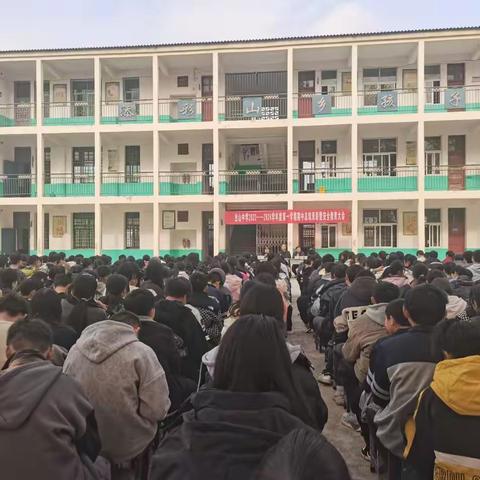 表彰立榜样 安全来护航