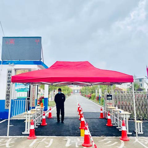 “陈营小学”最美的样子