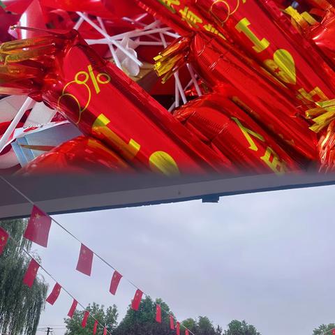 “我爱您，中国” 陈营小学庆祝祖国74周年华诞