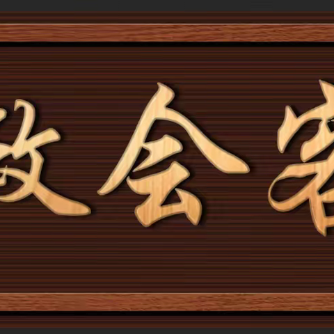 廉政会客厅解锁社区“微治理”