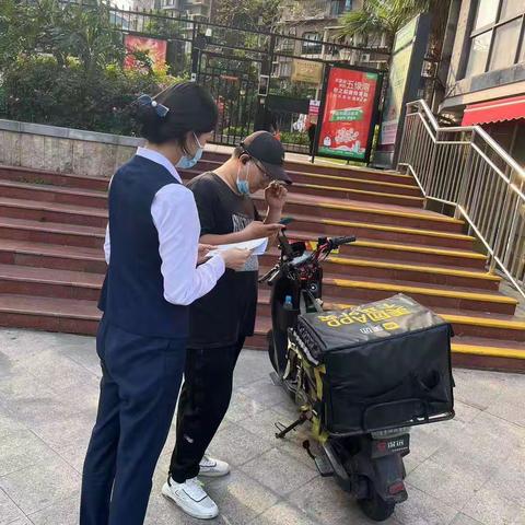 分行营业部开展金融知识宣传活动