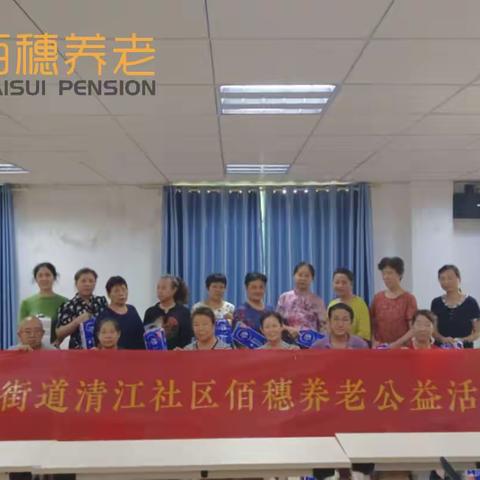 “医”路相伴家庭急救包扎