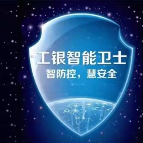 宁海支行成功营销太平洋百货签约融安e信服务