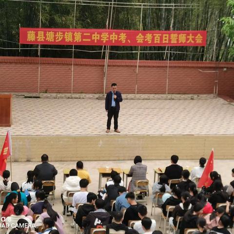 百日誓师，筑梦中考－2023年元通初中中考百日誓师大会