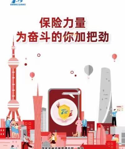 中银保险淮安中支开展7.8保险健步走暨“七一”清廉文化建设主题党日活动