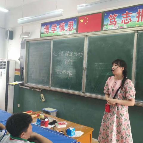 北街小学64班