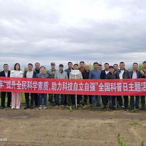 诺敏镇“看禾选种”品鉴活动圆满成功