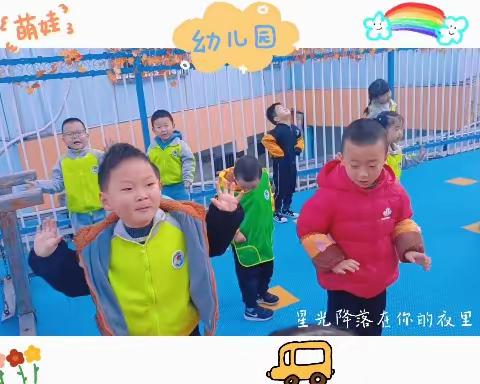 合肥快乐宝贝幼儿园中二班——周活动