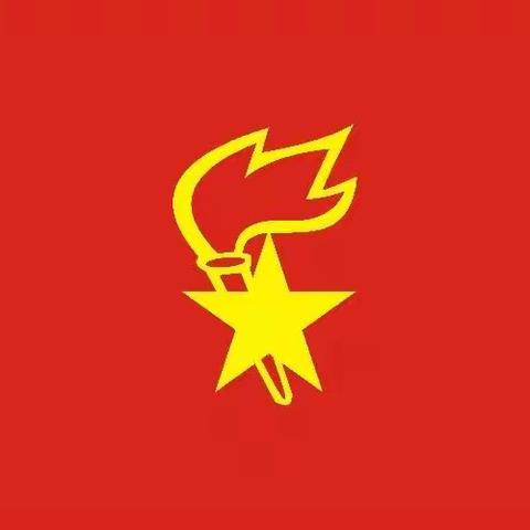 红领巾心向党 争做新时代好队员--李集镇小司庄小学庆祝中国少年先锋队建队74周年暨新队员入队仪式