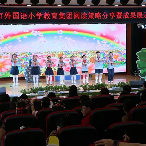 书香暖阳 浸润童心 三门峡市外国语小学阅读成果展示