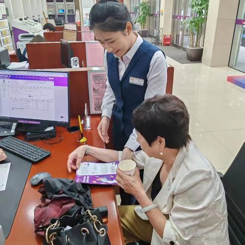 清朗金融网络 ，守护安心消费—大银行温州瑞安支行开展“5.15投资者保护宣传日”宣传活动