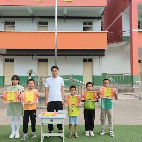 夏日成长，未来可期——中寨小学散学典礼