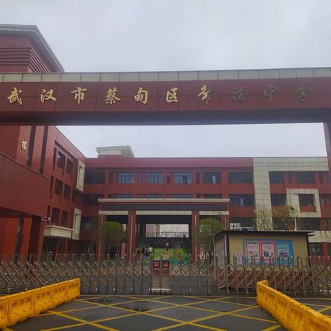 常福中学“敬老孝亲，争做有孝心的好少年”活动纪实