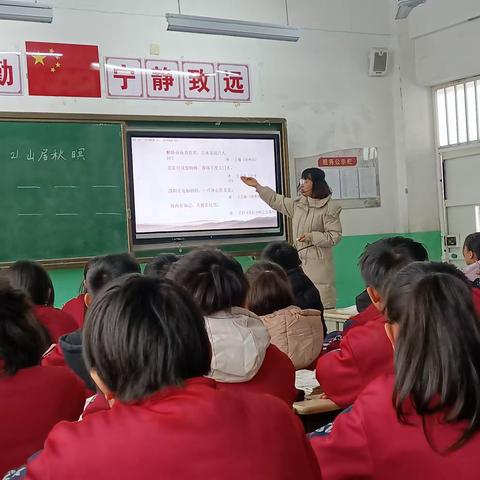 关爱学生，幸福成长！语文周三研