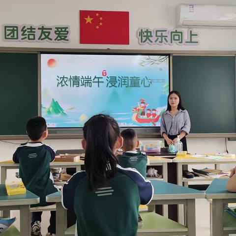 “浓情端午 浸润童心”——平坝区特殊教育学校开展端午节系列活动