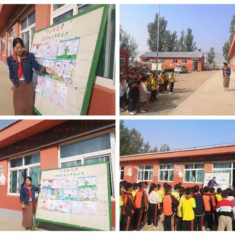 【全环境立德树人】居安思危 心系国防——平原县张华镇刘悦小学国防教育手抄报比赛