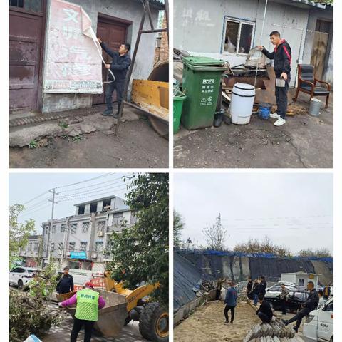 秦陵街办人居环境整治提升工作动态