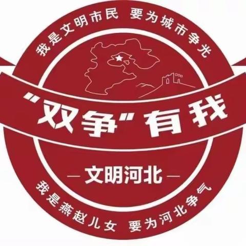 少先队｜“双争进行时”以梦为马，童心飞扬