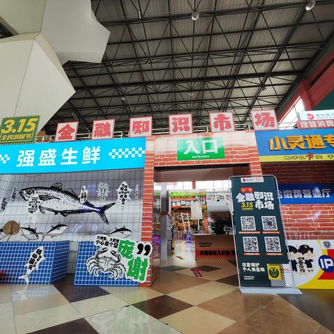 吉林银行松原分行开展“3·15消费者权益保护宣传周”暨“全民消保节”金融知识宣传活动