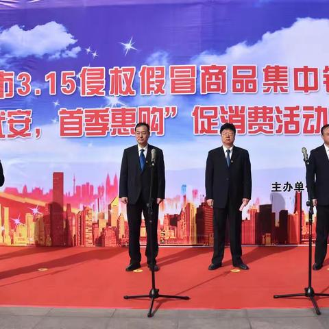 提振消费信心，展现商务担当！