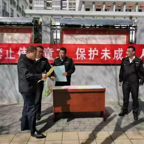 甘泉县人力资源和社会保障局关于开展贯彻实施《禁止使用童工规定》和《未成年工特殊保护规定》专项检查