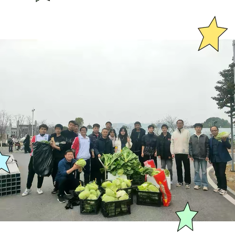秋种冬收,劳动有我——记萍乡市麻山中学蔬菜收获节活动