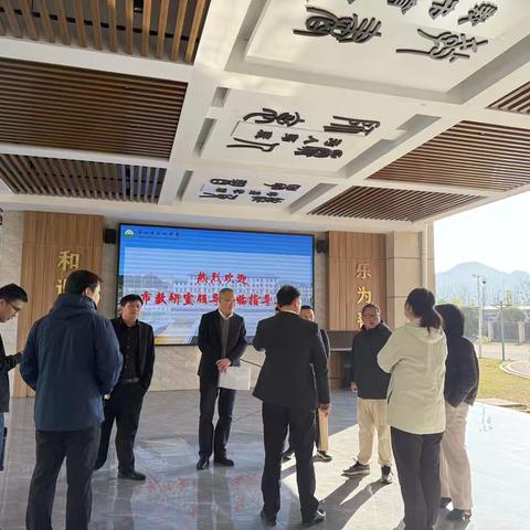 深耕课堂促改革 专家引领助提升——萍乡市麻山中学迎接市教研员调研听课纪实