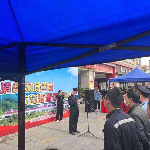 关于开展3.15国际消费者权益日宣传纪念活动简报