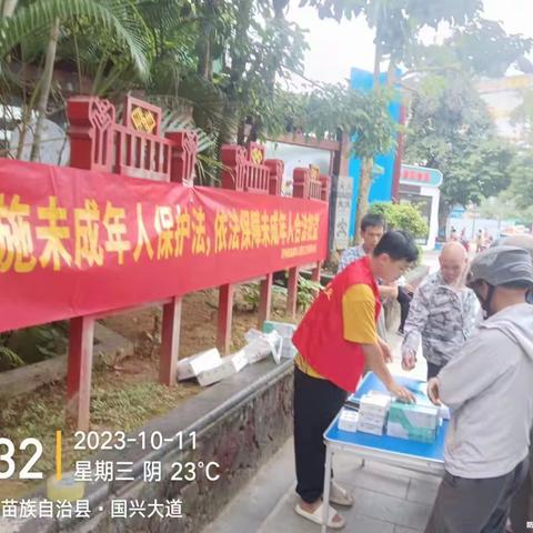 全面实施未成年人保护法，依法保障未成年人合法权益