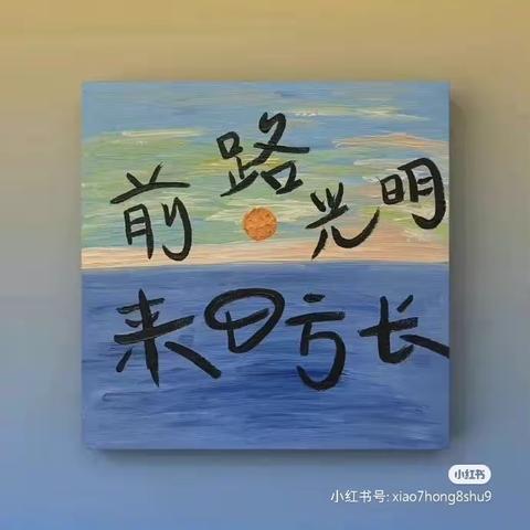 【点亮微心愿 圆梦正当时】香城镇2023年微心愿圆梦活动开始啦！