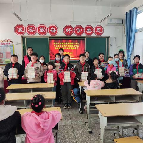 书香润心，捐书筑梦——团结路小学联手中心路小学教育集团新庄校区举行“手拉手红领巾书屋”捐赠活动