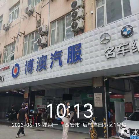 专职网格员日常工作简报（6.19）