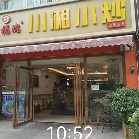 【大雁塔街办】专职网格员日常工作简报（7.24）