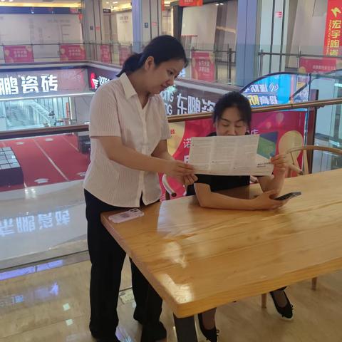 华夏银行经开区支行积极开展“杜绝假币 共建和谐”宣传活动