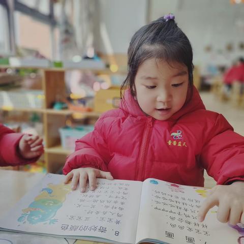 早读书