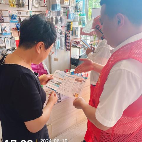 青岛农商银行胶州北关支行开展现金拒收整治摸排宣传活动