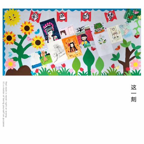 京华学校小学部第七届美术展🎨（4-6年级篇）