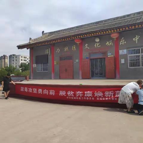 潭马社区开展远离“三害”，守护家园宣传活动