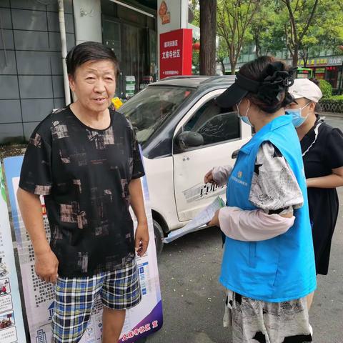 “预防溺水，安全在身边”清平街道文殊寺社区开展防溺水安全知识宣传活动