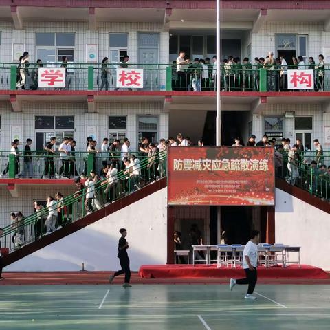 文殊寺社区与第一职业中专联合开展防震减灾消防应急疏散演练