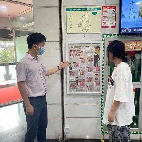 农行湖州分行营业部开展“不宜流通人民币 纸币”宣传活动