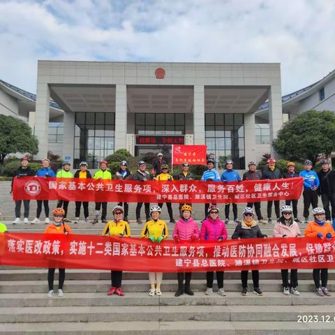 建宁开展“公共卫生齐参与，健康生活共受益”国家基本公共卫生服务项目宣传活动