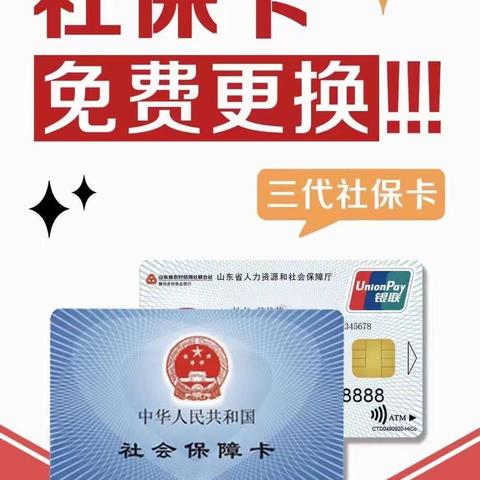 走进宗庄村，积极营销社保卡