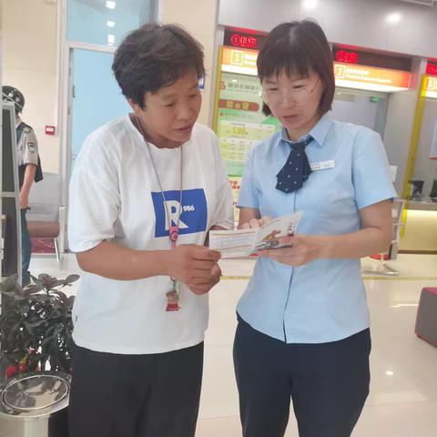 级索支行进行反洗钱宣传